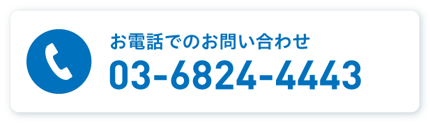 電話（SP時）